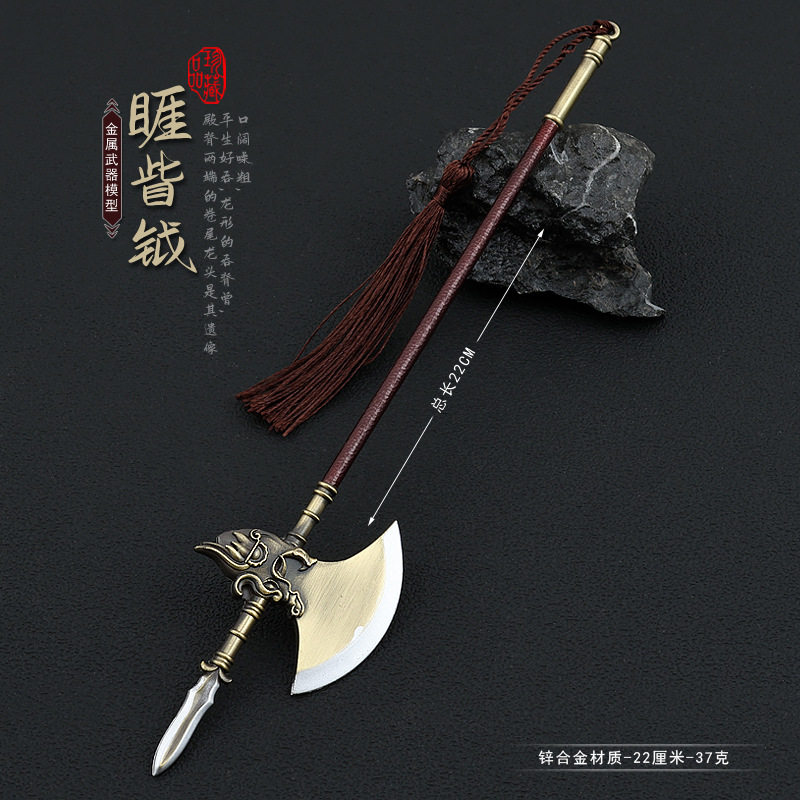 中国古代神话冷兵器 神兽睚眦钺金属武器战斧头合金模型摆件玩具