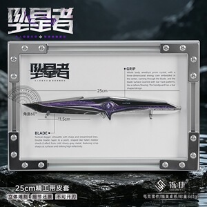 三角洲S9坠星者精工合金模型摆件