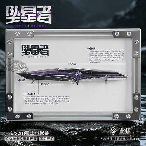 三角洲S9坠星者精工合金模型摆件