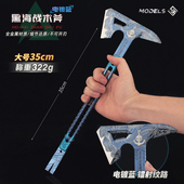 三角洲行动游戏周边大号精工黑海战术斧近战武器合金模型玩具摆件