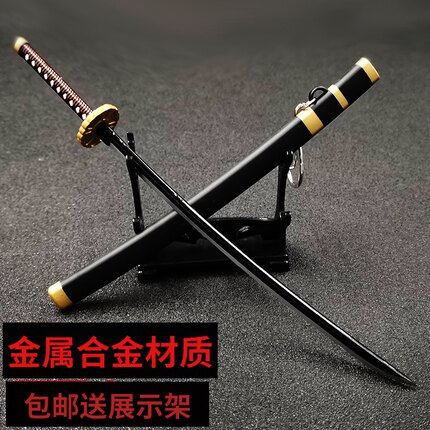 动漫周边 半妖的夜叉姬刹那 日暮永远储叶合金刀剑武器模型挂件
