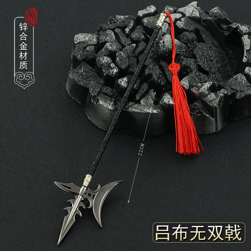 新三国吕布无双戟冷兵器