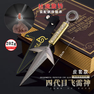 火影动漫轴承飞雷神实心轴承玩具