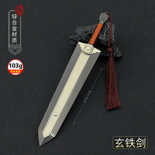 神雕侠侣2006影视周边 杨过玄铁重剑金属兵器模型手办武器摆件
