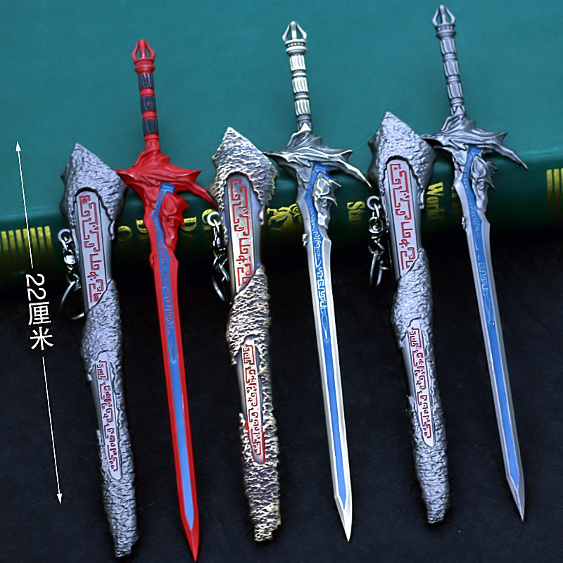 动漫兵器 百里屠苏焚寂剑 古代汉剑 太极剑 合金鞘刀武器模型挂件