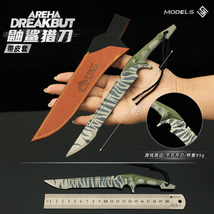 暗区突围游戏周边 鼬鲨小刀金属模型鲨鱼皮套刀合金武器玩具摆件