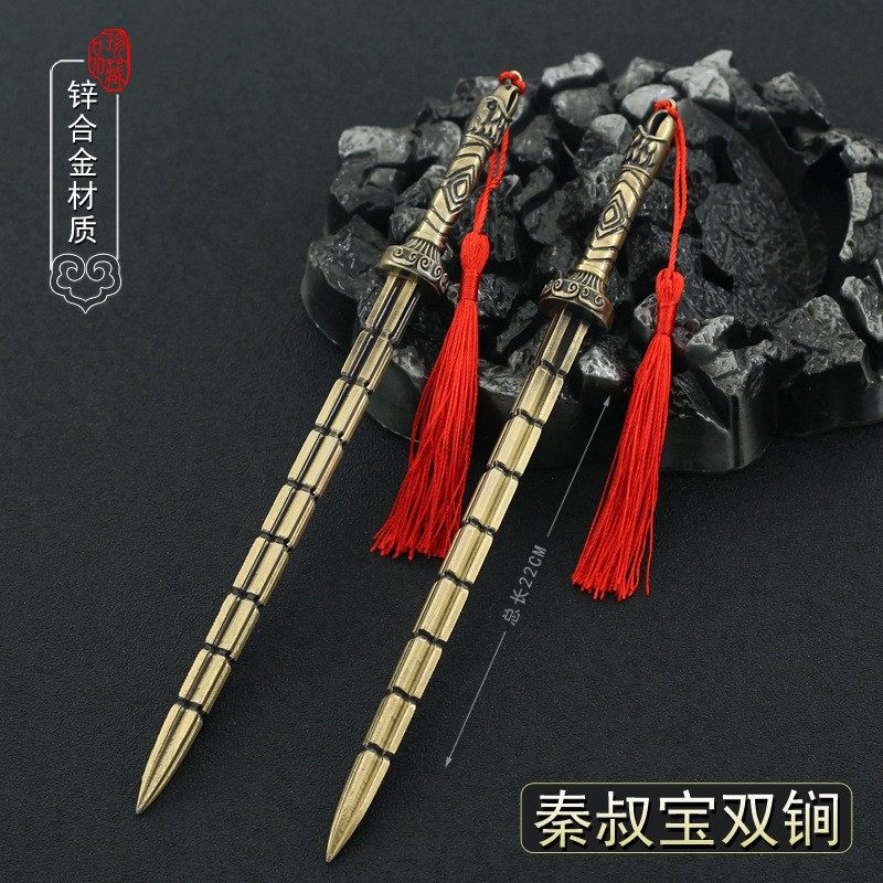 隋唐英雄传秦叔宝秦琼双铜锏兵器