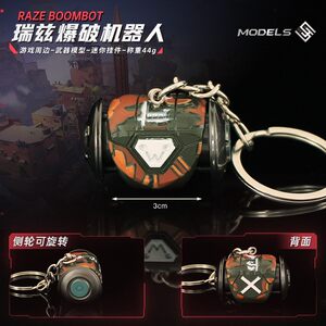 瓦罗兰特 决斗者Raze boombot瑞兹爆破机器人合金模型钥匙扣挂件