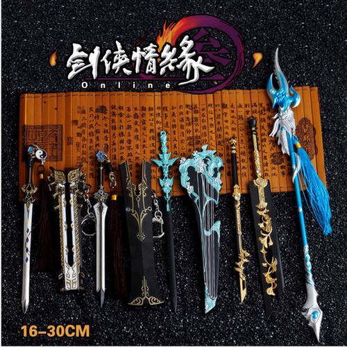 藏剑苍云武器模型手办挂件礼物