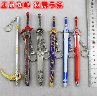 古剑周边武器模型焚寂陵越红玉芙蕖太极剑手办金属兵器挂件钥匙扣