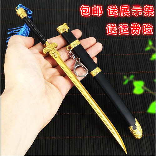 盗墓笔记吴邪黑金古刀武器模型