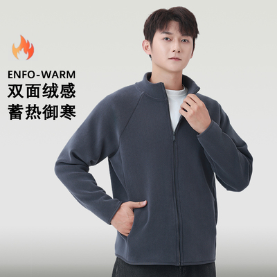 2025新款摇粒绒外套男款秋冬季