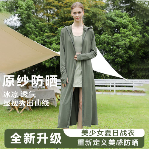 夏季宽松长款防晒服百搭透气