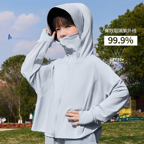 儿童款冰丝防晒衣UPF50+夏季透气防紫外线户外男女童外套时尚百搭