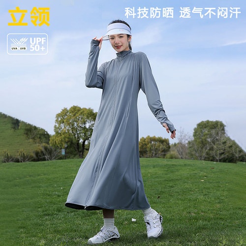 全身立领时尚防晒衣女