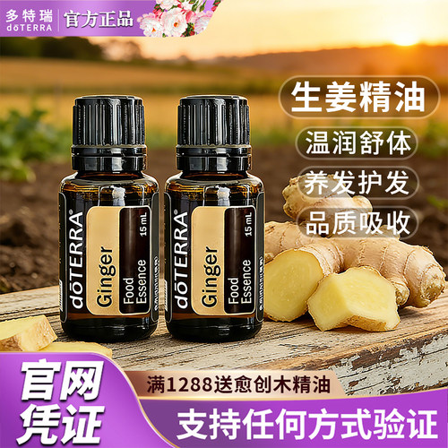 多特瑞美国驱寒5年按摩泡澡香薰