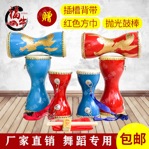 厂家直销12 14cm成人细腰鼓儿童胸鼓牛皮鼓广场舞健身手拍鼓道具