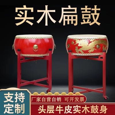福牛扁鼓头层牛皮实木鼓身
