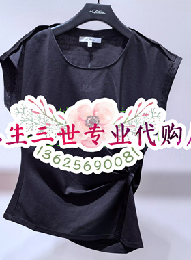 N.Paia/恩派雅专柜正品2025年春夏款上衣  XNKES5318AH--1198