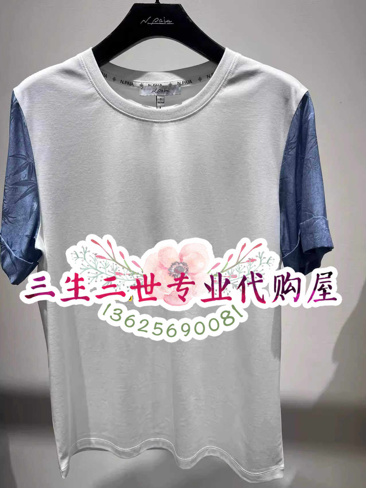 N.Paia/恩派雅2024早秋款