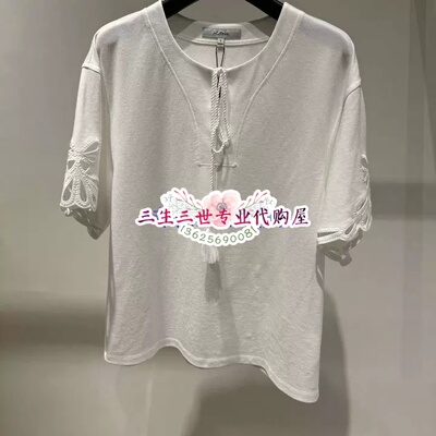 N.Paia/恩派雅专柜正品2026年上衣  XNLEC5431AW--1398