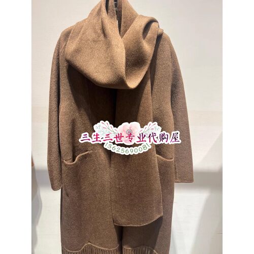 N.paia恩派雅国内专柜24年冬季大衣XNJIR8306AK 7998
