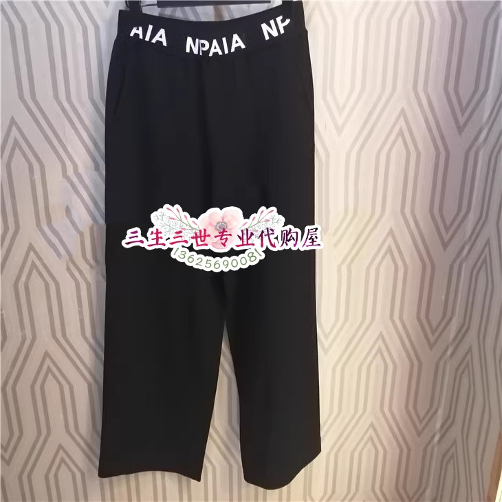 N.Paia/恩派雅 2023年秋冬款专柜正品裤子XNIAA9601AH/AC-169