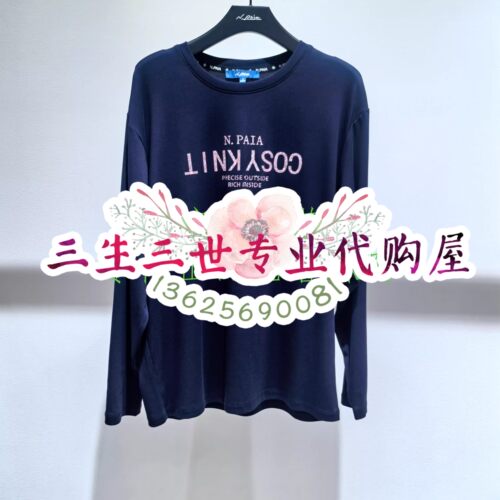 N.Paia/恩派雅专柜正品2025年秋冬款上衣  XNKAC5304AZ/AK--396
