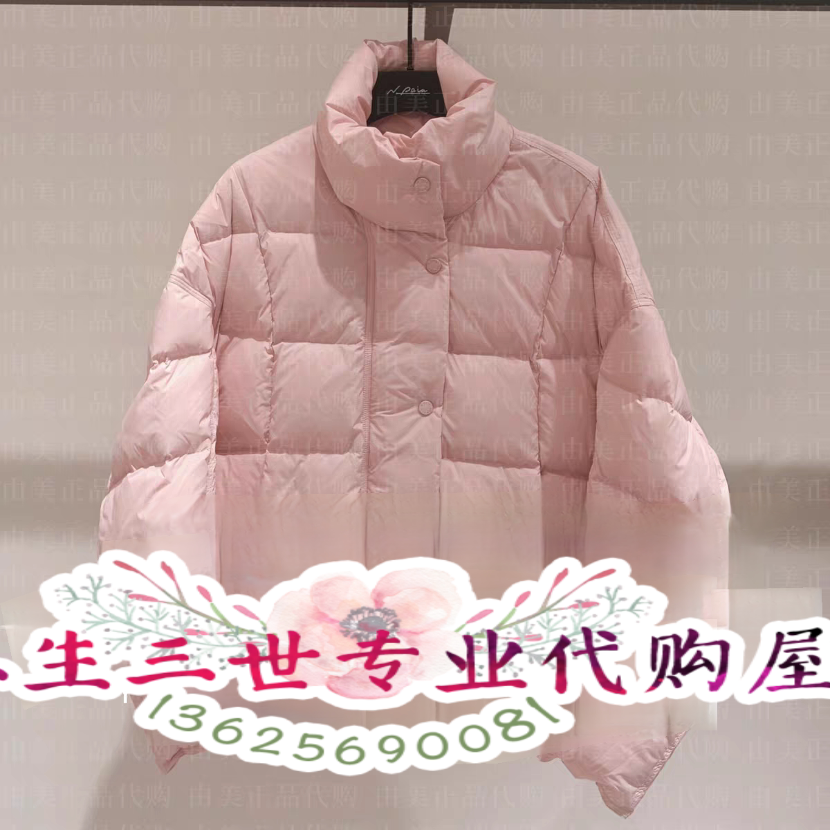 N.Paia/恩派雅专柜正品2025年羽绒服外套 XNKIAY102AT/AF/AH 2396