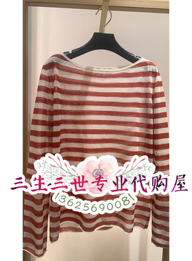 N.Paia/恩派雅国内专柜正品2025年春夏款上衣XNKEC9533BR/AB 1398