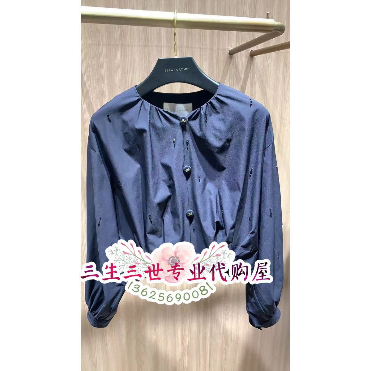 ELLASSAY/歌力思专柜正品2025春季新款上衣 EWE361T044--3280