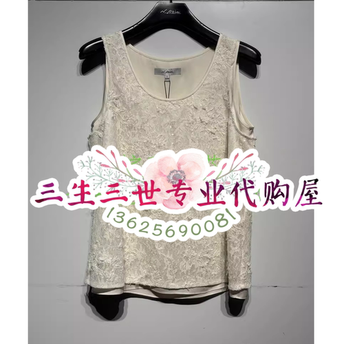 N.Paia/恩派雅专柜正品2025年秋冬款上衣  XNKAA2307AW--1698