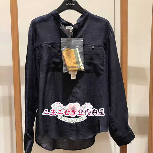 N.Paia/恩派雅专柜正品2026春夏款衬衫  XNLPH2219AT/AZ--1398