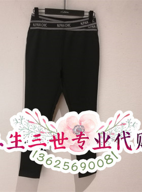 N.Paia/恩派雅 正品 22年秋 休闲裤 XNHAC6441AH 798