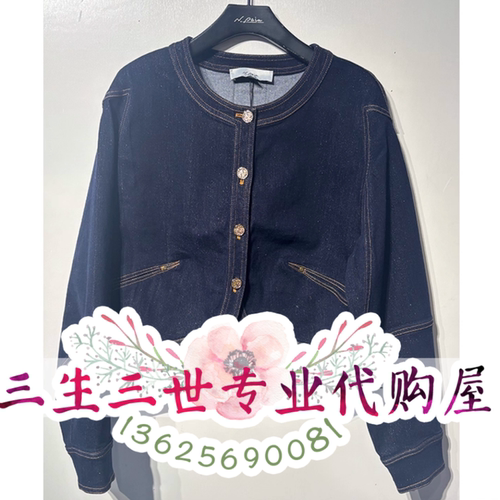 N.paia/恩派雅2025秋冬新款专柜正品外套 XNKADJ110AZ--1998