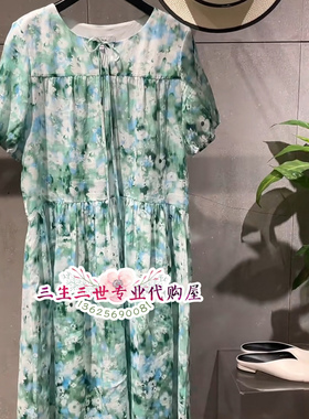 N.paia/恩派雅2025夏新款专柜正品连衣裙 XNKEC4705AG-1996