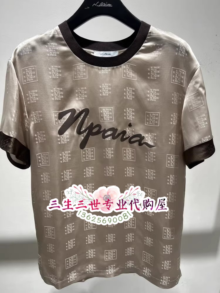 N.Paia/恩派雅专柜正品2024年春夏款真丝T恤 XNJES2305AM-1998
