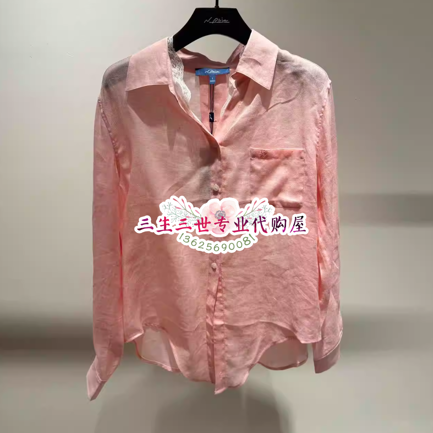 N.Paia/恩派雅专柜正品2026春夏款上衣XNLPH2105AF/AW/AB/AY--996