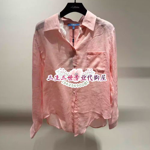 N.Paia/恩派雅专柜正品2026春夏款上衣XNLPH2105AF/AW/AB/AY--996