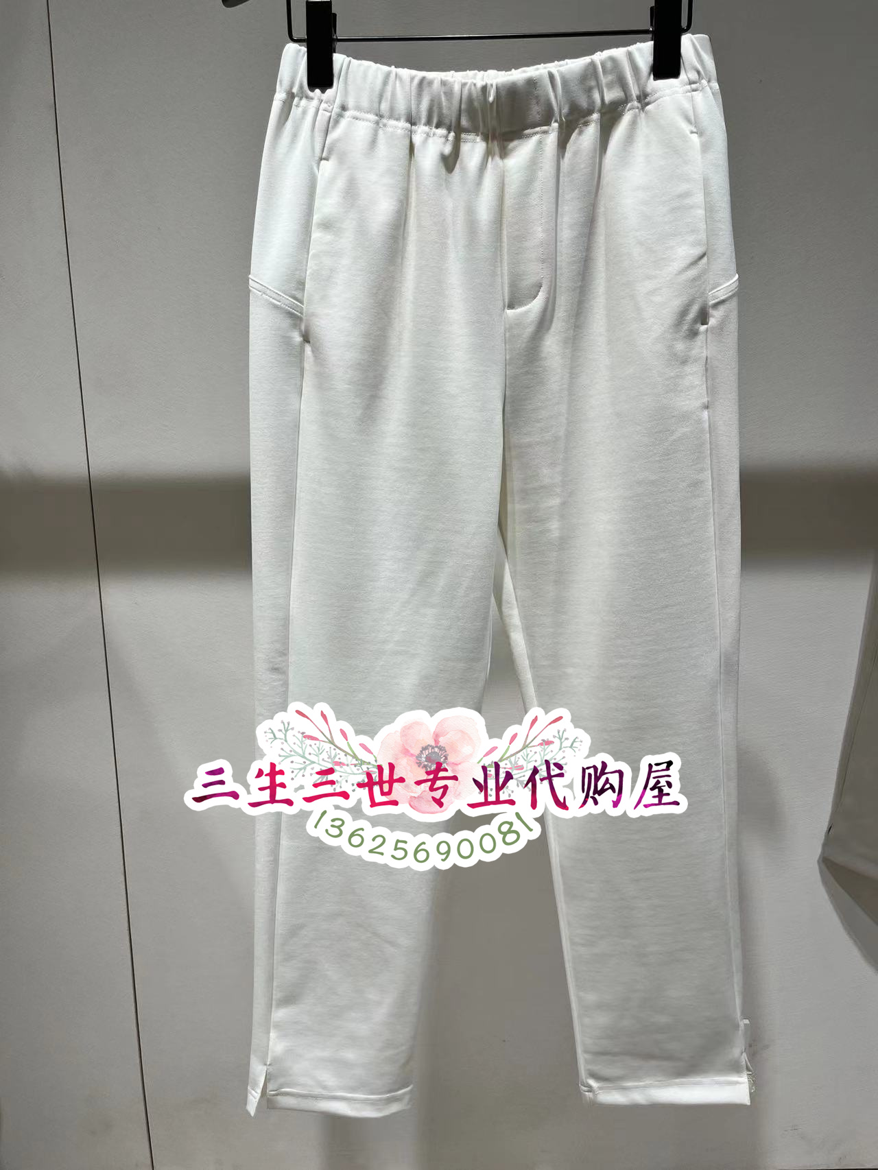 N.paia/恩派雅休闲长裤