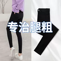 Quần legging ma thuật nữ mặc mùa xuân và mùa thu mỏng 2019 mới chín điểm chân cao hoang dã là quần lọt khe nhỏ màu đen - Khởi động cắt quần đũi nữ đẹp