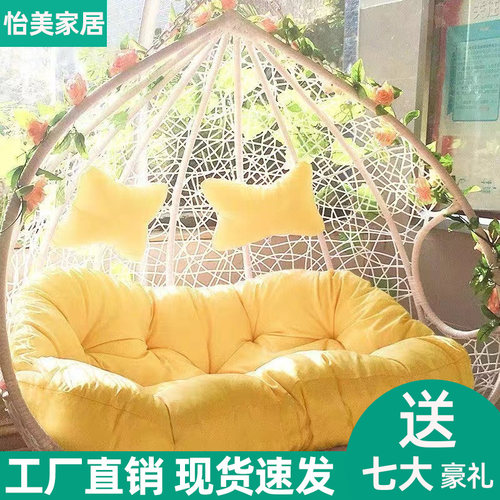 吊篮藤椅吊椅摇篮吊床阳台秋千