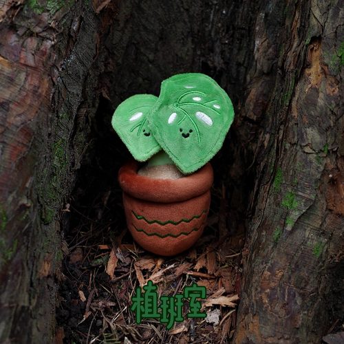 雨过山原创秋海棠植物包挂钥匙扣