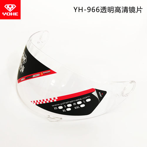 镜片原厂永恒头盔专用镜片永恒