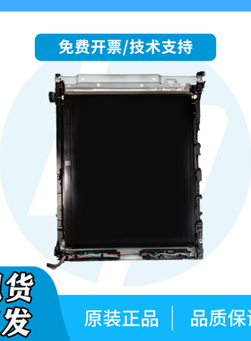 原装拆机 适于惠普HP 200 HPM251 M251NW M276  转印带 转印组件
