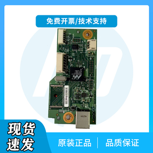 惠普 惠普HPCP1025主板 拆机 驱动板 主板 适用 1025 原装