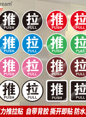 标志大门贴店铺温馨提示牌亚克力