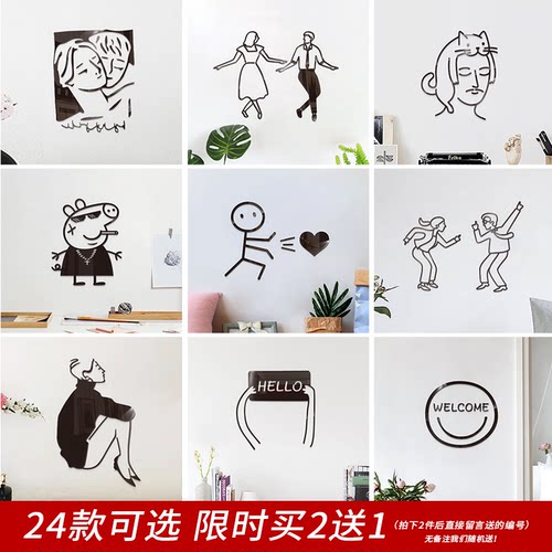 创意社会人网红ins抽象亚克力