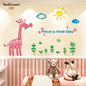 长颈鹿3D立体亚克力可爱卡通儿童房幼儿园创意背景装 饰自粘墙贴