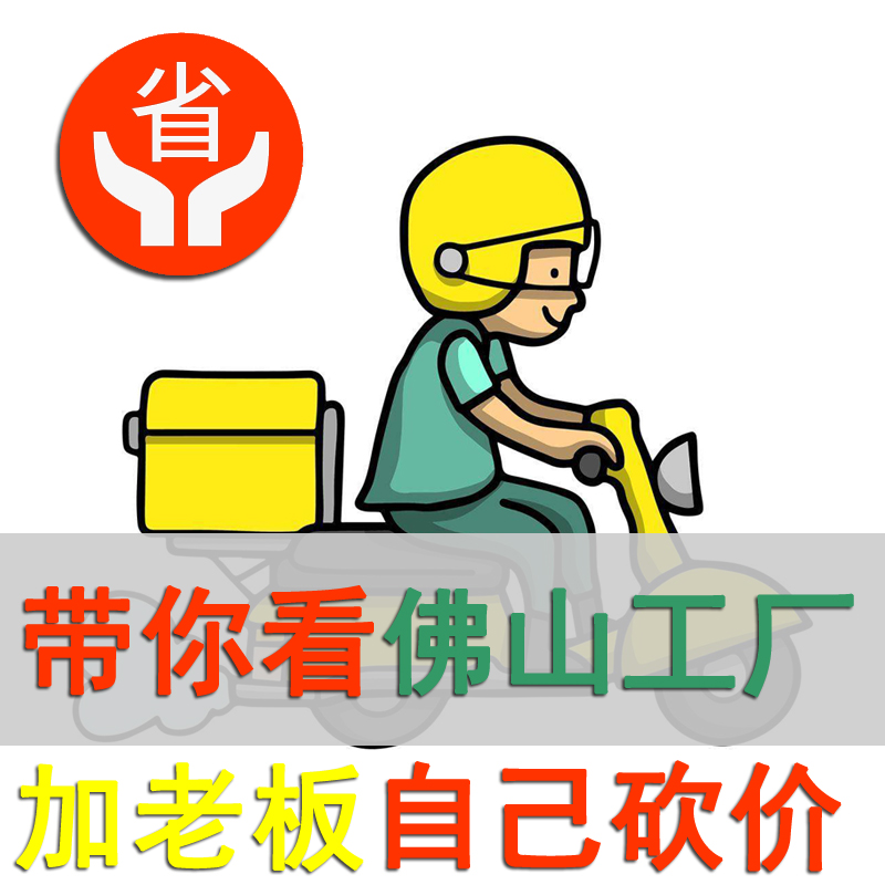 邮费补差价直播看货代找工厂